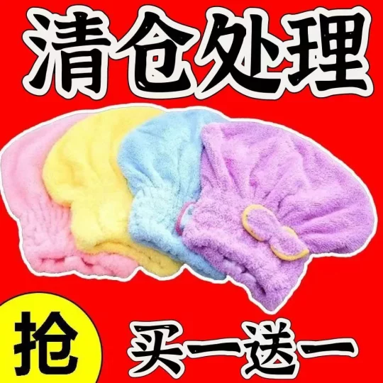 干发帽女超强吸水速干包头巾洗头帽子擦头发毛巾神器新款加厚浴帽