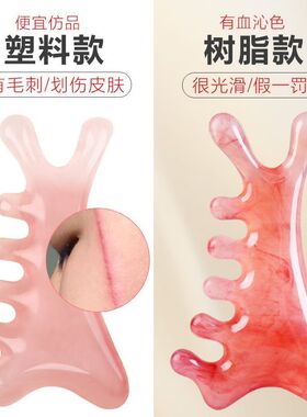 四合一多功能头皮按摩器