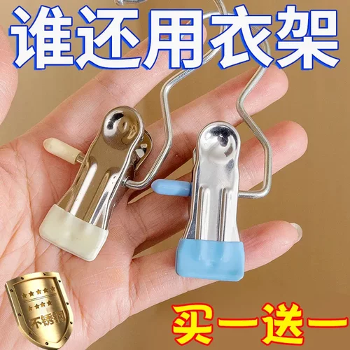 多功能带钩不锈钢晾衣夹子无痕帽子收纳短裤布料家居袜子晾晒挂钩 - 图1