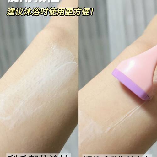女士专用剃毛刀安全防护型多部位脱毛器粉色便携式除毛刀 - 图3