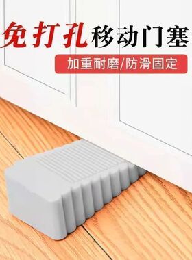 软胶防风防撞门挡宝宝防夹手
