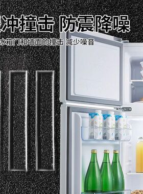 透明硅胶门柜防撞静音贴