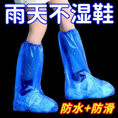 一次性雨鞋加厚下雨天防水防滑鞋套防雨透明塑料耐磨户外防雨漂流 - 图0