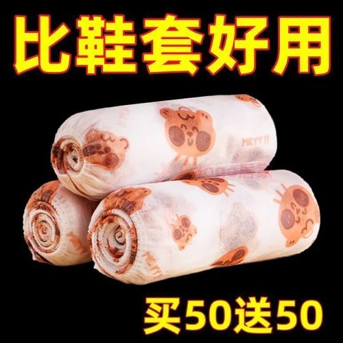 特厚印花鞋套无纺布耐磨成人套鞋防滑一次性室内家用通用待客脚套 - 图3