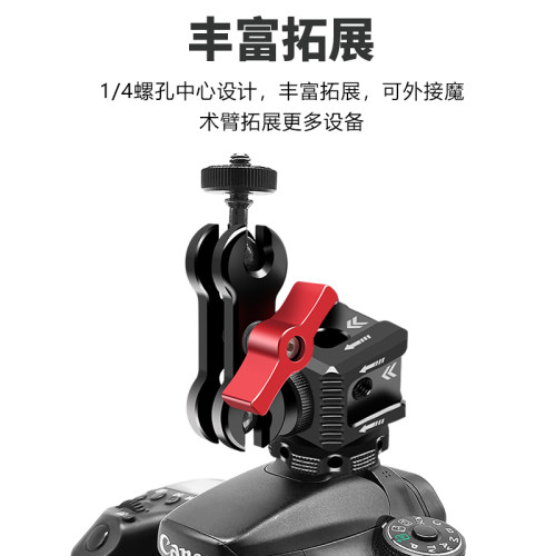 科加金属铝合金材质单反相机冷靴口扩展三热靴补光灯监视器摄影配件拓展外接配件 - 图2