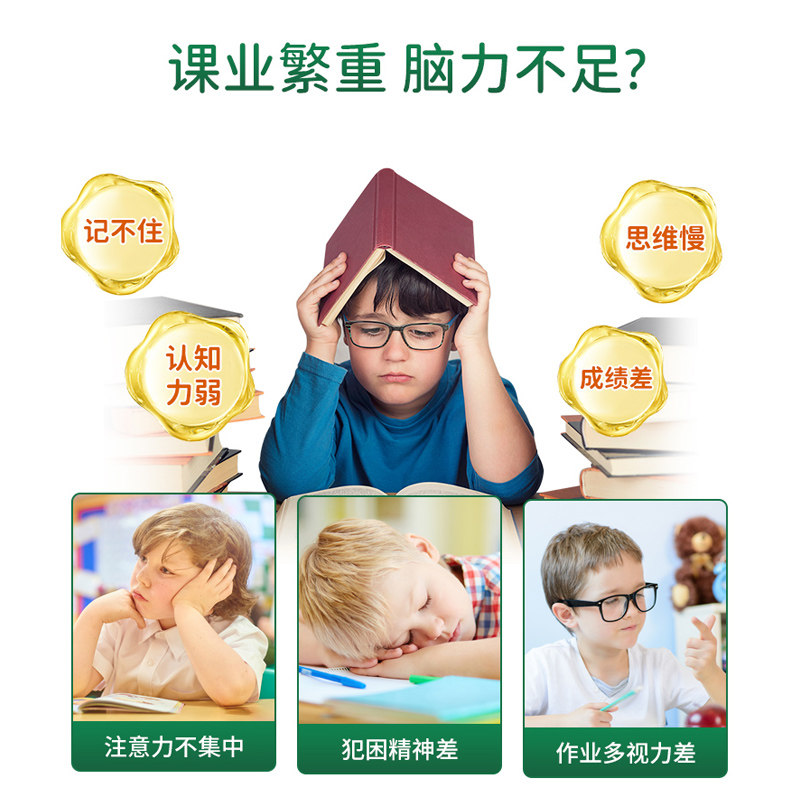 德国dha深海鱼油青少年学生鱼肝油 WARNKEVITALSTOFFE海外旗鱼油/深海鱼油