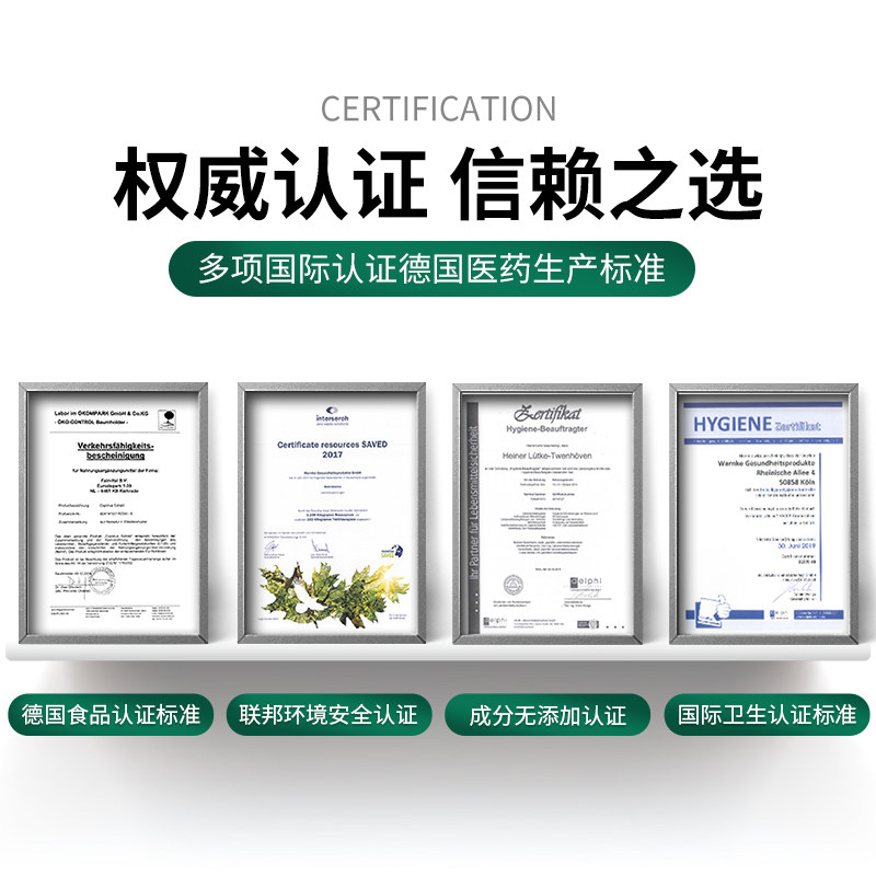德国进口摄护宁锯棕榈慢性保健胶囊 WARNKEVITALSTOFFE海外旗锯棕榈