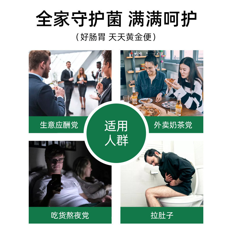 4瓶德国肠易激大人肠胃肠道益生菌 WARNKEVITALSTOFFE海外旗益生菌