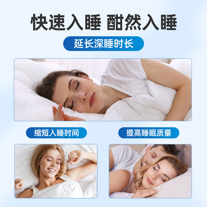 德国深度睡眠大师安神提高氨基丁酸 WARNKEVITALSTOFFE海外旗褪黑素/松果体素