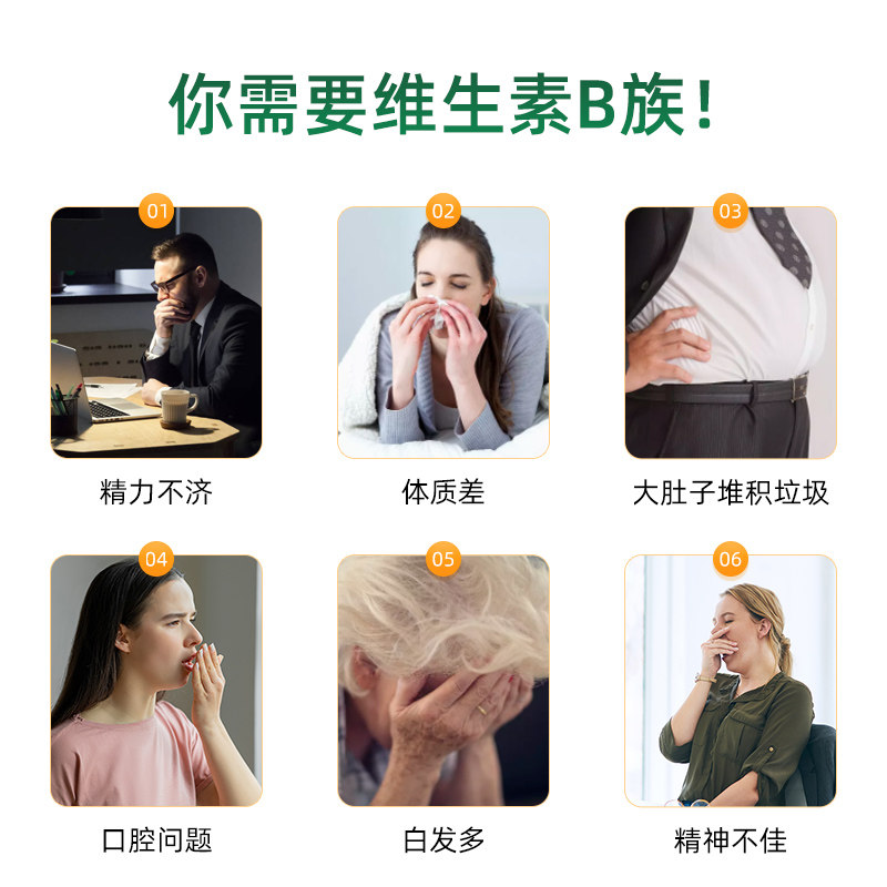 德国复合维生素b族b2多种生物素 WARNKEVITALSTOFFE海外旗B族维生素