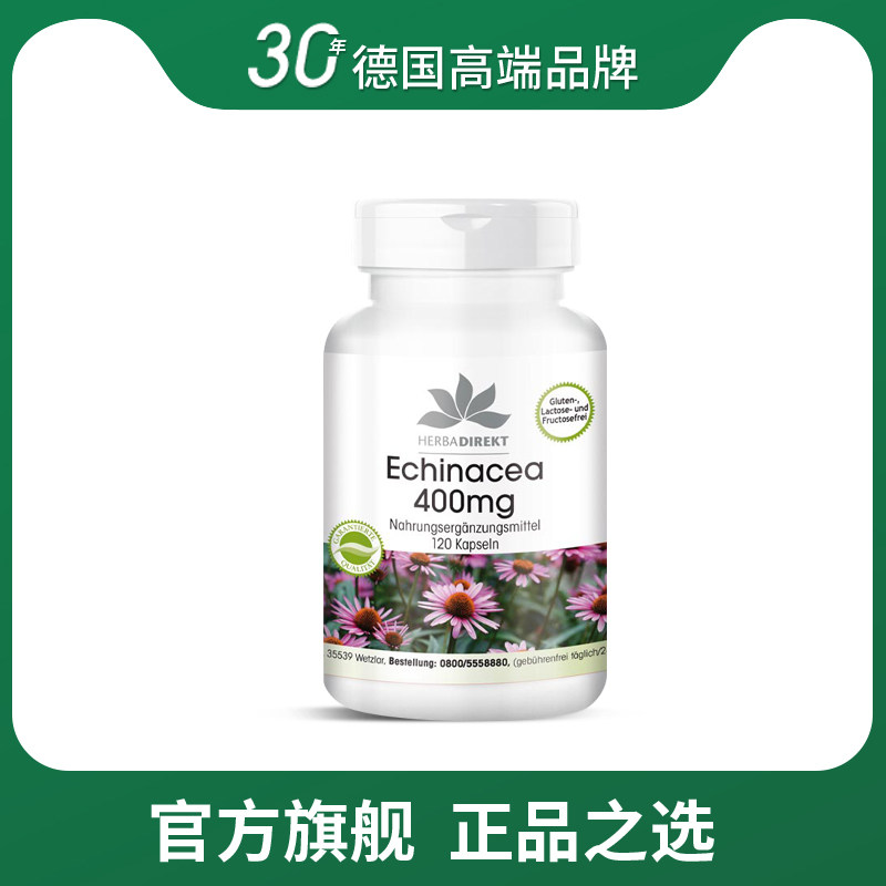 德国原装肺部动力120粒肺部胶囊 WARNKEVITALSTOFFE海外旗其它植物提取物