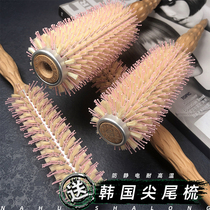 Hair Salon Professional Aluminum Tube Pig Hair Hair Hair Roll Comb Children Sinner Button Blow Molding Barber Shop Special Cylinder Roll Comb
