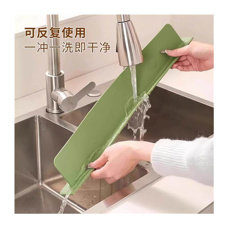 厨房水槽挡水板水池洗碗池洗手盆防溅水挡板隔板吸盘式硅胶挡水条,淘宝优惠券,粉丝福利购,淘宝优惠卷