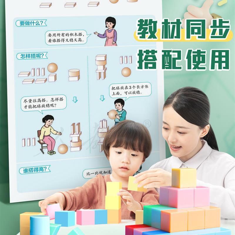 立体图形教具磁性正方体磁力几何体模型小学一到六年级数学2cm六 - 图1