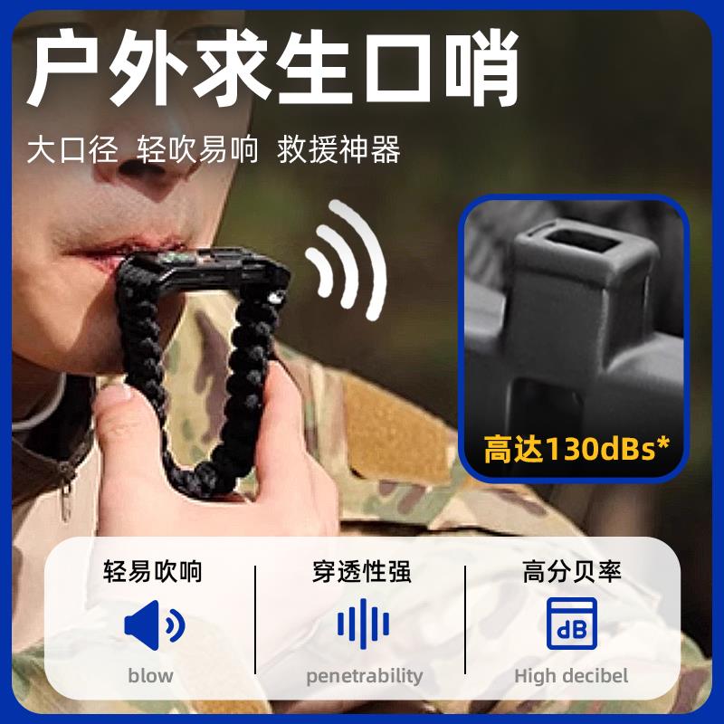 户外求生哨口哨地震野营探险多功能五合一指绳子求生南针手 - 图0