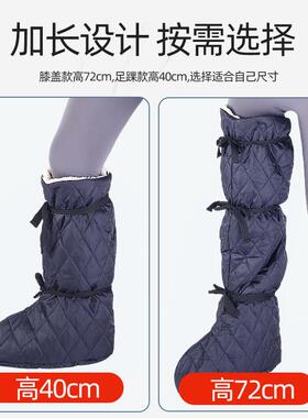 脚踝防寒套保暖脚套脚部受
