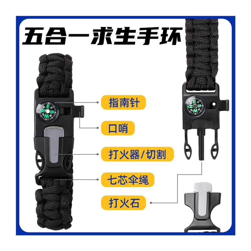 户外求生哨口哨地震野营探险多功能五合一指绳子求生南针手 - 图3
