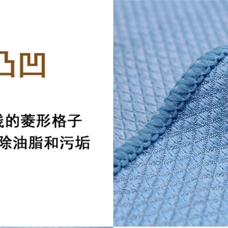 魔力抹布擦玻璃专用鱼鳞吸水无水印厨房毛巾清洁布镜子桌碗家务布 - 图2