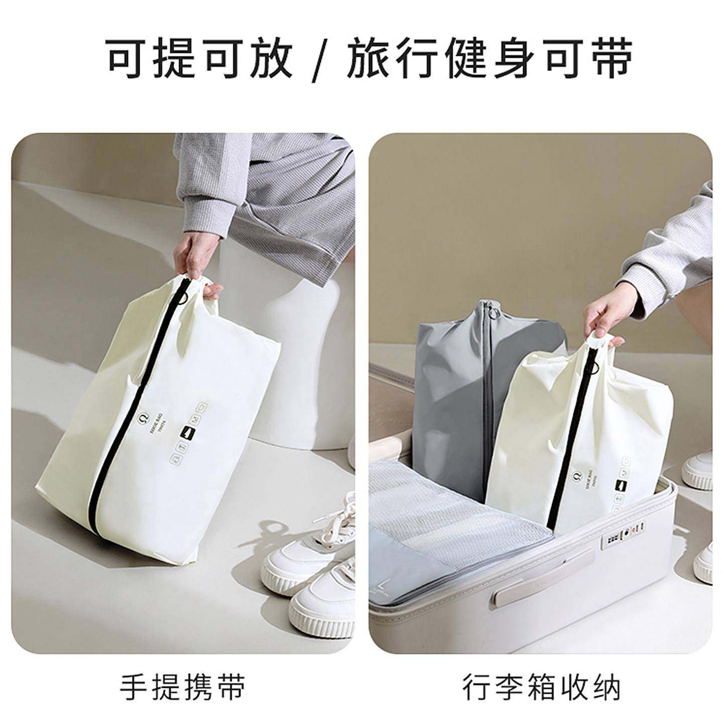 鞋子收纳袋旅行防尘袋大容量便携出行旅游行李箱专用装放鞋包防水,淘宝优惠券,粉丝福利购,淘宝优惠卷