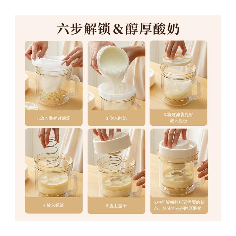 干噎酸奶过滤器自制希腊老酸奶分离神器纱布分离乳清酸奶机冷萃机 - 图3