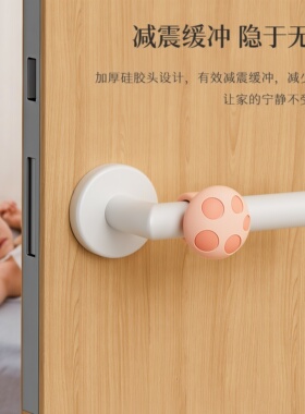 防撞门挡开门墙上防撞贴可爱硅胶