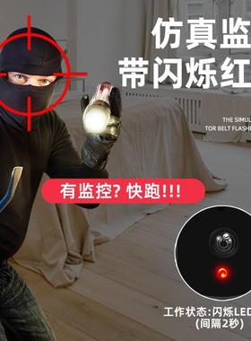 仿真摄像头监控假摄像头监