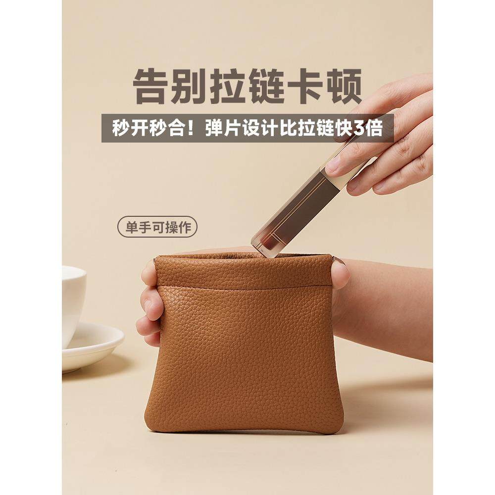 弹片收纳包自动闭合便携迷你多功能小杂物包内胆包口红耳机钥匙包,淘宝优惠券,粉丝福利购,淘宝优惠卷