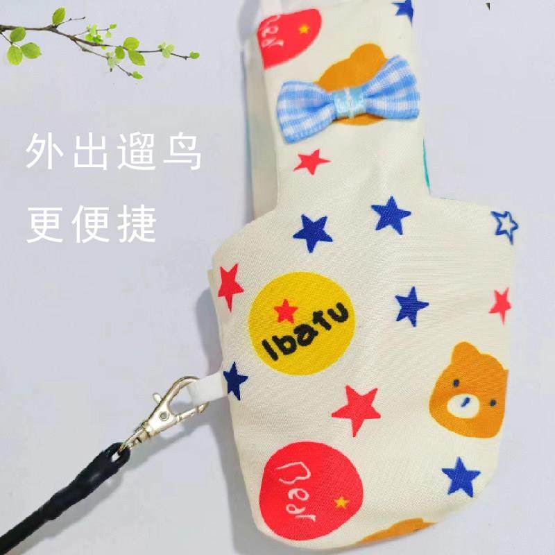 鹦鹉屎兜尿不湿立体款固定肩带可调节大容量尿裤衣服玄凤牡丹虎皮,淘宝优惠券,粉丝福利购,淘宝优惠卷