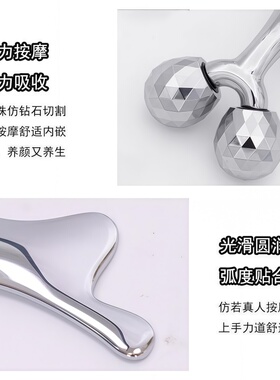眼部按摩滚珠人鱼头仪面部刮痧