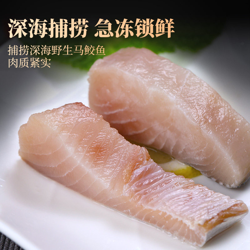 顺丰直达 深海野生大马鲛鱼中段3斤 热品库 性价比省钱购