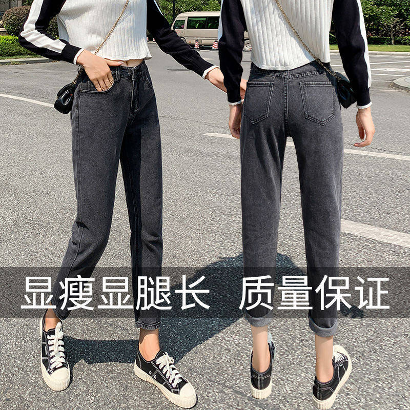 哈伦直筒宽松秋季2020年新款牛仔裤 vivilung牛仔裤