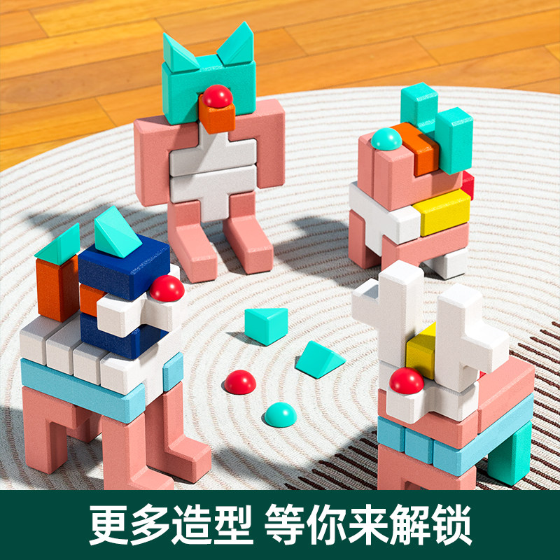 俄罗斯方块积木拼图益智玩具3到6岁儿童大脑思维训练男女孩子礼物