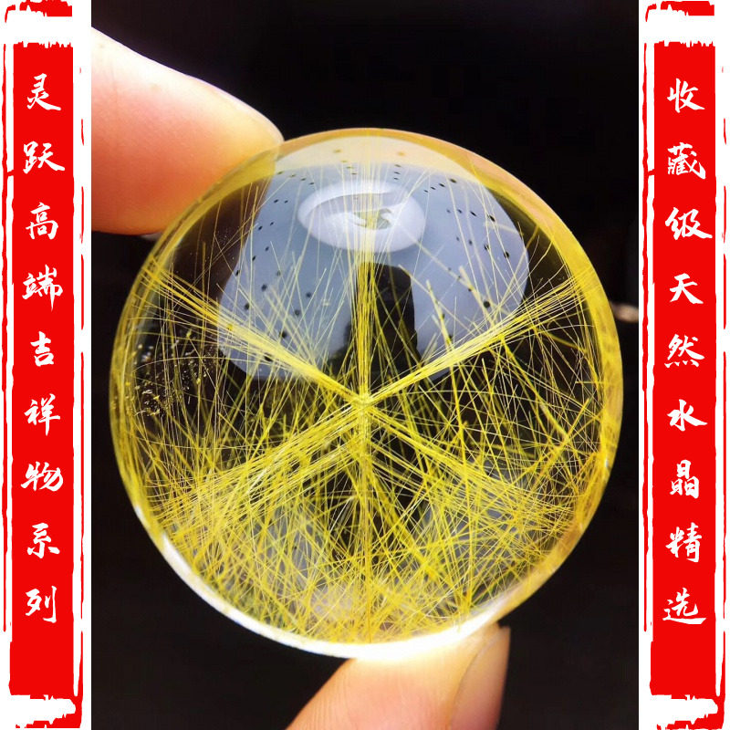 灵跃精品发晶米字花裸石发晶花吊坠 灵跃项坠/吊坠