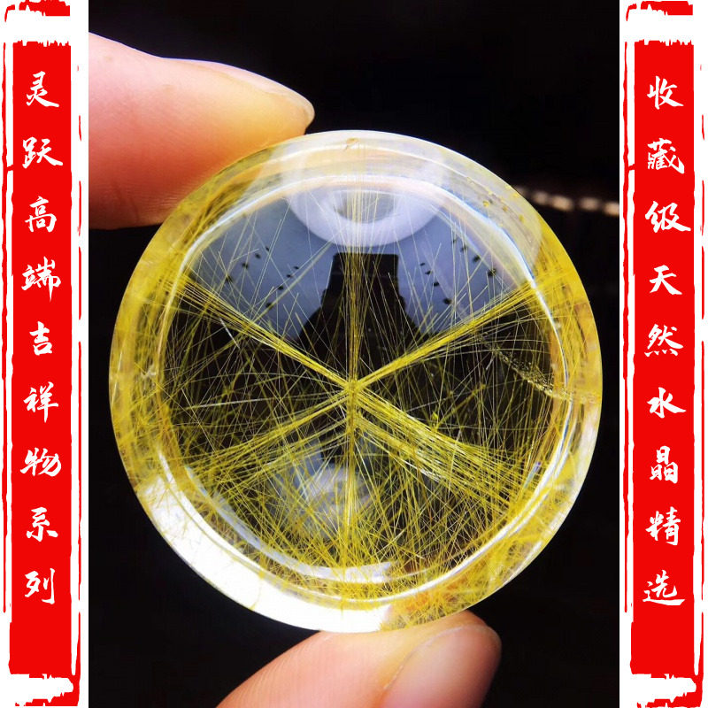 灵跃精品发晶米字花裸石发晶花吊坠 灵跃项坠/吊坠