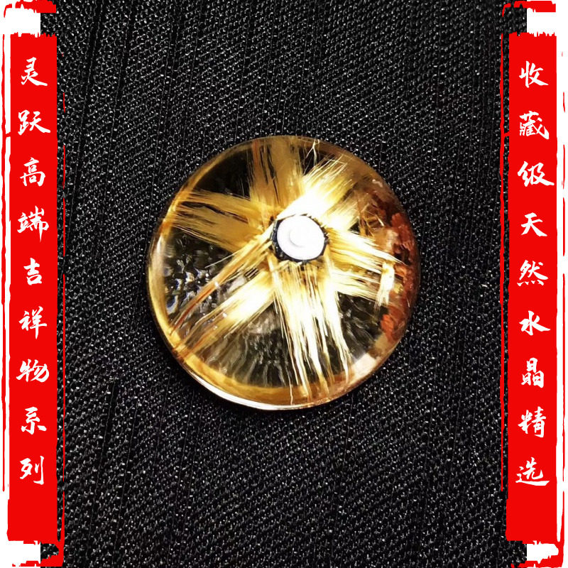 灵跃精品天然水晶钛晶花裸石晶吊坠 灵跃项坠/吊坠