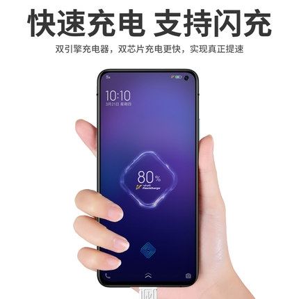 适用VIVOV3Max充电器界扣原装18W快充插头数据线V3MaxA手机充电线快充手机冲电闪充插头界扣原装正品-图1