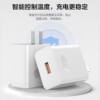 66 suitable for Huawei NZONES7Pro5G charger W super fast charging head SP200 mobile phone charging cable plug TypeC flash charging data cable set