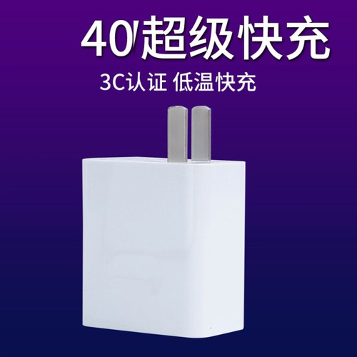 适用华为荣耀30充电器30s原装快充头honor30pro手机数据线40正品W荣耀30数据线超级快充闪充数据线插头 - 图2