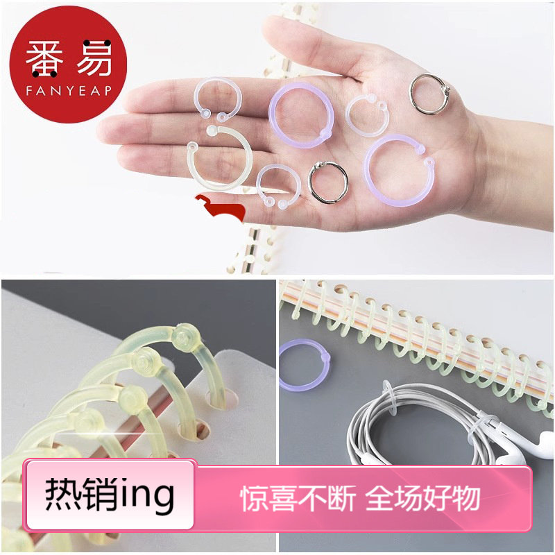 活页圈D1pq801-不硌手活页本横线笔记本子活页笔记本多规格可拆,淘宝优惠券,粉丝福利购,淘宝优惠卷