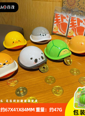 国潮文玩奶油熊龟龟解压摆件