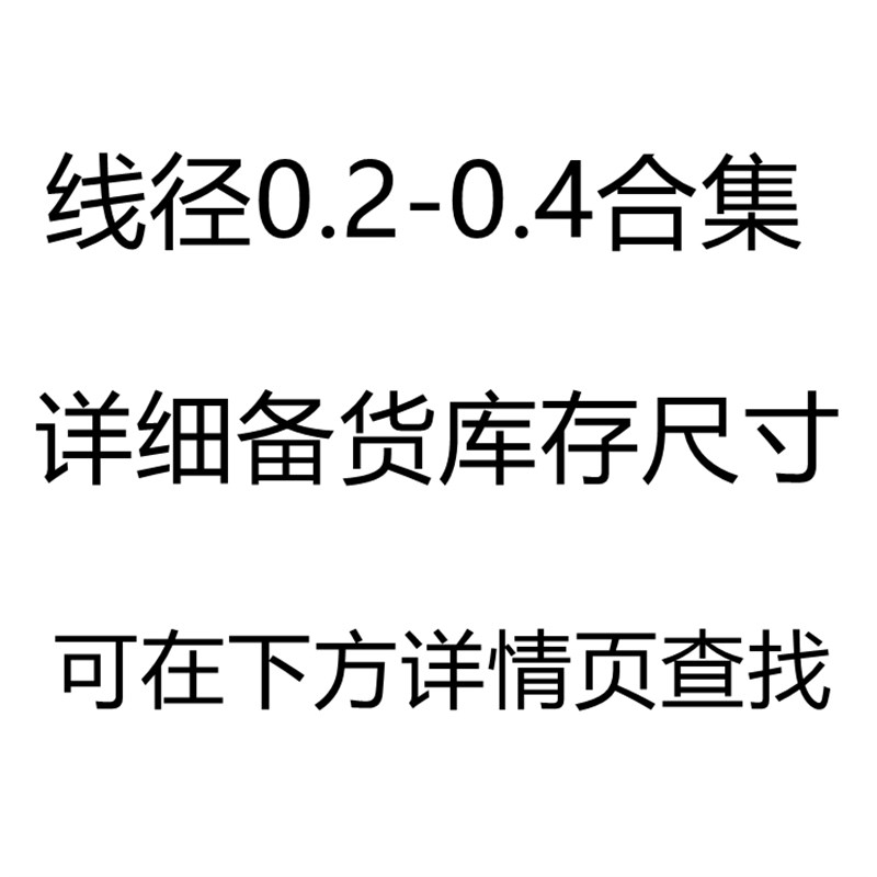 弹簧304不锈钢弹簧压簧压缩减震316L小弹簧压力弹簧拉伸拉簧定做-图0