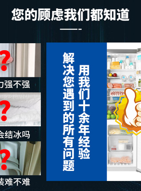 商用冰箱密封条冰柜门胶条门封条磁条四门冷柜密封圈卧柜通用配件