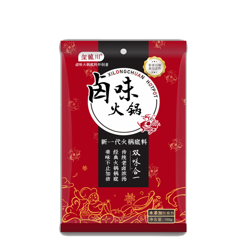 【超级年货节】卤味火锅底料成都特产麻辣烫重庆辣卤香锅家用调料