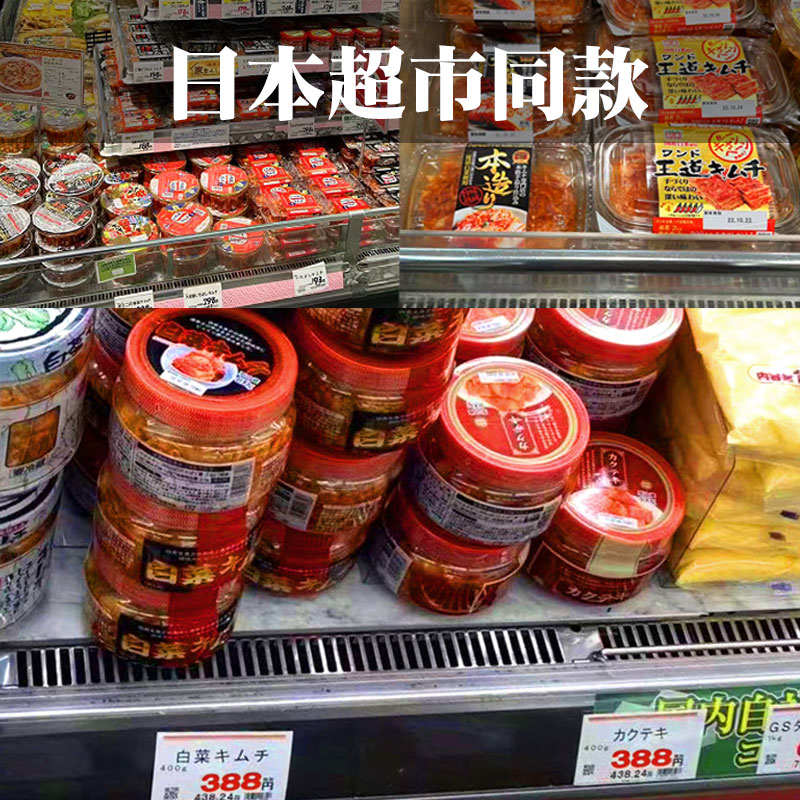 【蜜蜂惊喜社】日本泡菜大瓶装出口日式400g浅渍正宗日料特产