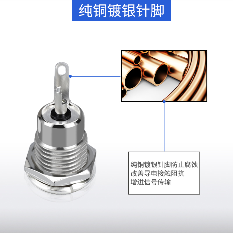 DC-099电源插座带线5.5x2.1/2.5mm 大电流 金属充电母座螺纹