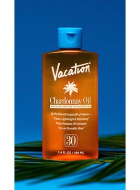 Vacation CHARDONNAY 防晒霜revolve时尚小众新品