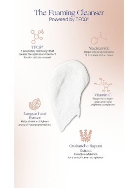 Augustinus Bader THE FOAMING CLEANSER 泡沫清revolve小众新款