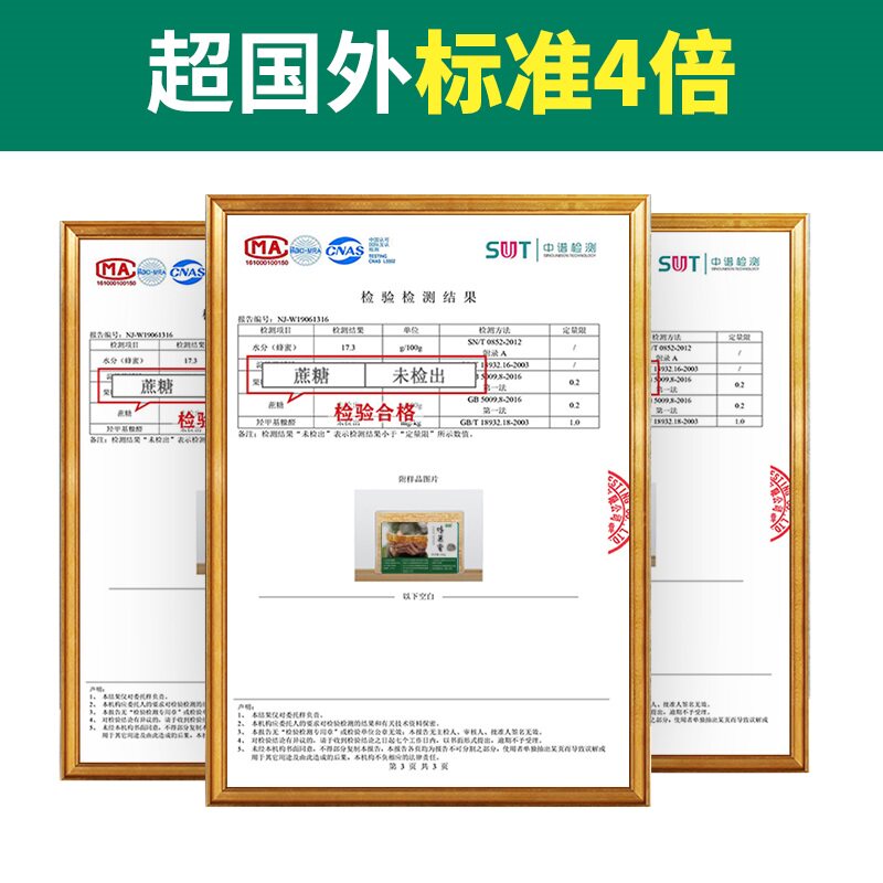 【抖音同款】蜂巢蜜块嚼着吃老土蜂蜜 惠鲜萌蜂蜜
