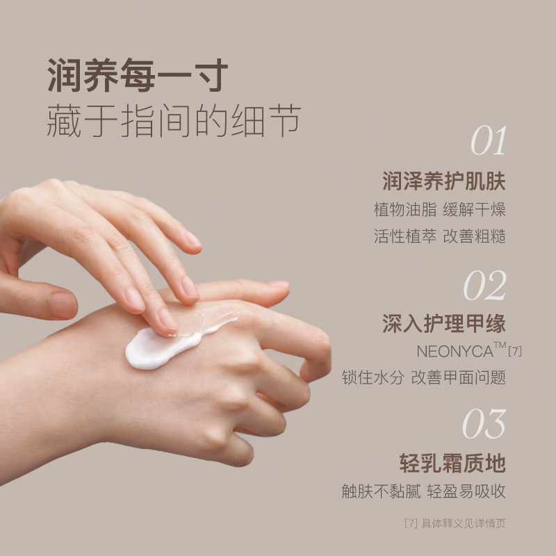 chillmore且悠手甲精华霜护手霜小礼盒滋润保湿防干裂秋冬留香氛,淘宝优惠券,粉丝福利购,淘宝优惠卷