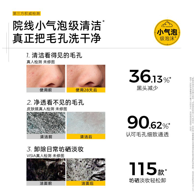 C咖氨基酸双管洗面奶女男士洁面套装深层清洁毛孔温和卸妆洁面,淘宝优惠券,粉丝福利购,淘宝优惠卷